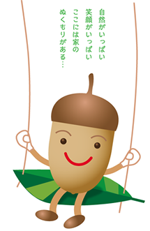 イラスト