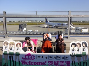 gaishutu001